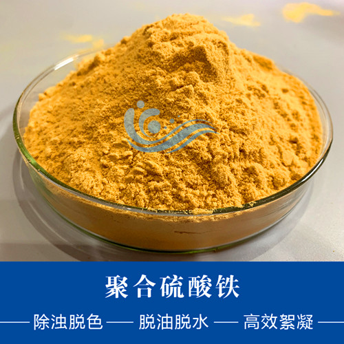 聚合氯化鋁通過(guò)哪些方面改善水質(zhì)