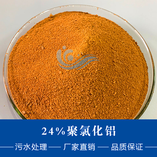 從聚合氯化鋁的顏色判斷產品質量